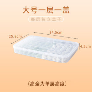 Tủ Đông Cao Cấp Bánh Bao Hộp Bảo Quản Tủ Lạnh Sử Dụng Nhiều Lớp Xông Hơi Bảo Quản Độ Tươi Mát Bánh Bao Đông Lạnh Chuyên Dụng