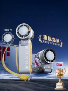 MUXNW | Cooling Portable Mini Fan