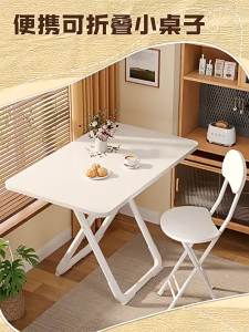 MOLORE | Folding Home Dining Table Set