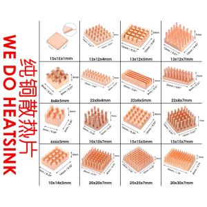 Miniature Pure Copper Heat Sink 6mm-30mm with Optional Adhesive for Chip Memory Video Memory MOS Cooling WE DO HEATSINK