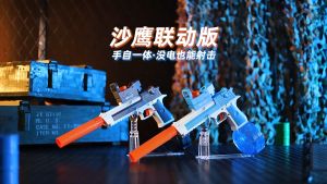 ปืนฉีดน้ำไฟฟ้าต่อเนื่อง ขนาดใหญ่ ของเล่นเด็ก การยิงระยะไกล อายุการใช้งานที่ยาวนาน