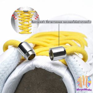 เชือกรองเท้ายืดหยุ่นสำหรับเด็กและผู้ใหญ่ - ชุดเชือกรองเท้ายืดหยุ่น สำหรับการผ่าตัดรองเท้าผ้าใบ ผูกรวดเร็ว ความกระชับ คุณภาพ เสริมสร้างความสวยงาม