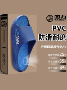 Mens Summer Anti-Slip Wear-Resistant Slippers Indoor Outdoor Bathroom Use Sporty Large Size Flip Flops PVC Material