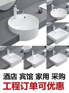 Space-saving Ceramic Sink Square