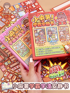 2025 New Quiet Book DIY Handmade Sticker Childrens Toy for Bé Gáis No Cutting Required Small Hemp Potato Learning Toy