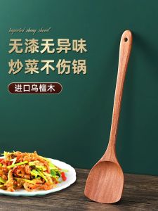 Khay Nấu Ăn Bằng Gỗ Cầm Tay Dài Dùng Cho Nhà Bếp Khay Nấu Ăn Bằng Gỗ Nguyên Khối Không Dính Cho Nồi Đun Sôi Và Nồi Phẳng