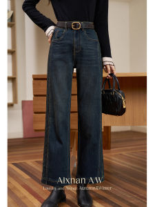 Quần Jeans Nữ Vintage Dài Qua Mắt Cá Chân Ống Suông