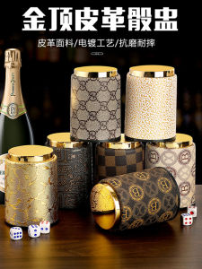 Golden Top Manual Sieve Cup หนังระดับไฮเอนด์มือรู้สึกสีสัน KTV Bar ชุดถ้วยลูกเต๋าโลโก้ที่ปรับแต่งได้