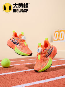 BIG WASP | Breathable Slip-Resistant Childrens Running Shoes
