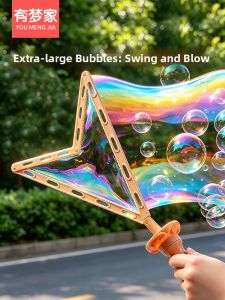 Cartoon Sword Shaped Outdoor Bubble Wand