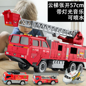Large Childrens Fire Truck Toy Boys Alloy Rescue Car Water Spraying Cloud Ladder Fire Truck Baby Early Education Vehicle Toy