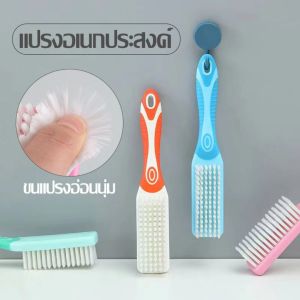 1ชิ้น แปรงพลาสติก ทําความสะอาดเสื้อผ้า รองเท้า แบบ แปรงพลาสติก