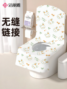 Grace | Bao Che Ghế Toilet Dày Đặc Biệt Chống Thấm Nước