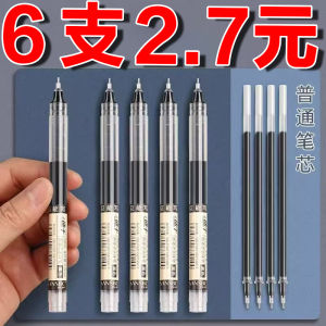 Black Quick-Drying Ink Rollerball Pen Large Capacity 0.5mm Office Exam Pen Straight Liquid Neutral Pen Business Supplies
