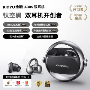 kinyo | Wireless Earbuds Noise Cancelling Translation 2026 New