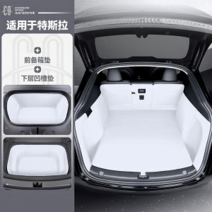 CO | Full Coverage Trunk Mat