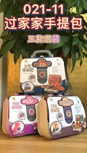 2in1 Hand Bag Cosmetic Mainan Makeup Set Anak Perempuan | Kado Ulang Tahun Anak Cewek 3-4-5-6 Tahun Terbaru 2023