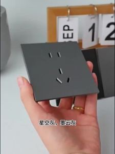 Bull | Bảng ổ cắm tường 5 lỗ màu xám mây