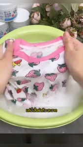 ผงซักผ้าเอนไซม์ชีวภาพ แตกต่างจากผงซักผ้าทั่วไป วิธีซักแบบใหม่ด้วยการแช่ ขจัดคราบน้ำมันและโคลนได้อย่างมีประสิทธิภาพผงฟองไบโอเอนไซม์ แช่และซักเสื้อผ้า ไม่ทำร้ายมือ ขจัดคราบสกปรก