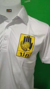 เสื้อคอปก ปภ. เสื้อโปโลสีขาว