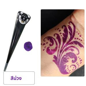 ครีมสักลายชั่วคราวแบบกึ่งเพ้นท์มือ ครีมทาสักลาย สีสำหรับสักลายแบบทา วัสดุสีสำหรับเพ้นท์จากอินเดีย สีเพ้นท์ DIY สำหรับสักลาย ทรงกรวย ศิลปะบนร่างกาย