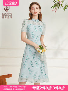 Elegant New Chinese Style Shantung Dress Womens Summer National Spirit Collar Qipao Dress Improved Version Short Sleeve