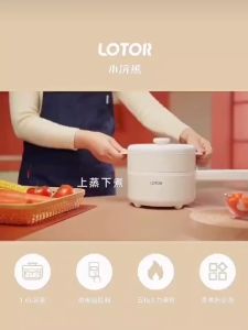 Nồi Lẩu Điện Đa Năng LOTOR 1.6L Công Suất 700W Kèm Khay Hấp Lớp Phủ Men Gốm Ceramic Chống Dính An Toàn Cho Sức Khỏe