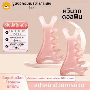 แปรงสีชมพูสำหรับเด็กผู้หญิง 4-in-1 แปรงนวดศีรษะ แปรงนวดผม แปรงนวดตา แปรงนวดจมูก อุปกรณ์ดูแลผมแบบพกพา