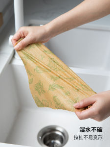 SHIMOYAMA Lazy Rag Bamboo Fiber Dishcloth Point-Breaking Wet and Dry Dual-Use Kitchen Paper Household Cleaning Dish Towel