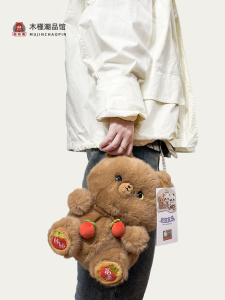 Birthday Gift Plush Toys Sitting Teddy Bear Piglet Rabbit Panda Soft Stuffed Dolls Childrens Gifts Polyester Fiber Fill