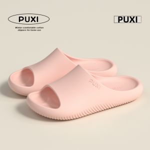 PUXI | Summer Indoor Non-slip Anti-odor Slippers