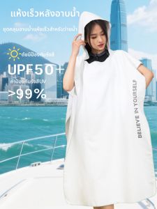WUANG | Quick-drying Sunscreen Beach Towel
