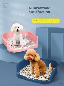 OUHUAGUAN | Anti-Stepping Pet Litter Box for Medium Large and Small Dogs