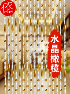 Crystal Door Curtain Bead Curtain Decorative Bradde Chain Hallway Partition Living Room Screen Curtain Beads Bathroom Optional Punch-Free