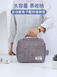 🇸🇬 Fast Delivery Cable Bag Electronics Accessories Organizer Bag Universal Travel Digital Accessories Storage Bag for Portable Charger Earphone Ipad Mini iPhone Cord Customize Inside with Dividers