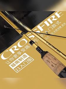 Daiwa | Long Cast Spinning Rod