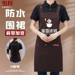Waterproof Apron Womens Style Logo Printed Oil Resistant Kitchen Workwear for Restaurant And Milk Tea Shop Professional Use
