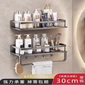 ตู้เก็บของผนังสแตนเลสแบบไม่ต้องเจาะสำหรับห้องน้ำ ชั้นวางของสองชั้น กันน้ำ สีเงิน