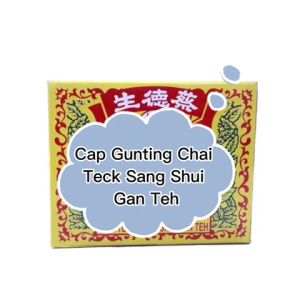 蔡德生 水感茶 (10 sachets x12gm) Cap Gunting Chai Teck Sang Shui Gan Teh exp date 4/2027