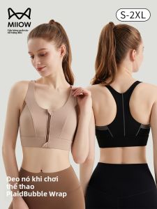 miiow | Womens Sports Bra Running High Impact Shock Absorption Yoga Base Camisole Vest With Chest Pad Summer Thin Short Zipper
