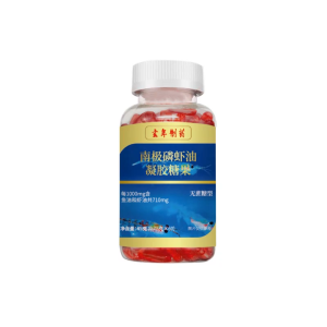 New Arctic Phosphorus Oil Nutrient Oil Phosphorus Oil High-purity upgraded version of Antarctic krill oil