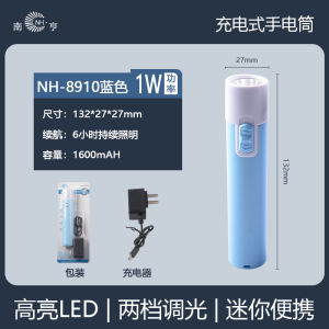 Mini LED Flashlight Portable Charging Emergency Light for Night Use Durable Student Dormitory Use Home Use Elderly Use