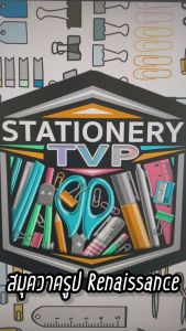 Renaissance สมุดวาดรูปกระดาษวาดเขียน เข้มข้นโปสการ์ด เกี่ยวกับขนาด A6 [1 เล่ม]