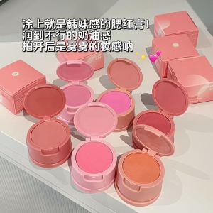Herorange Puff Puff Cheek Blush Korean Sister Atmosphere Color Contraction Student Friendly Multi-Functional Makeup Blush