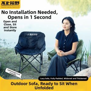 BUZHIHUANGYE | Portable Outdoor Camping Chair Cotton