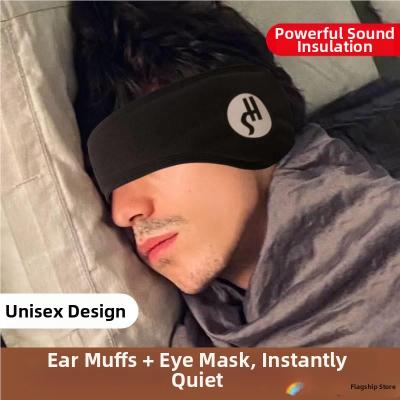 TEKANAI | Noise Reduction Sleep Mask And Earplugs Breathable Lightproof | Lazada