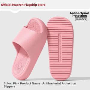 MiiOW | Anti-slip Soft Thick Soles Slippers for Home