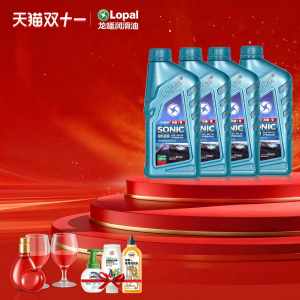 Lopal | Premium Full Synthetic Engine Oil 4L