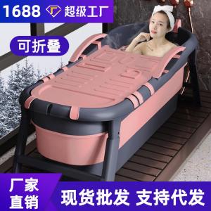Extra Large Folding Bath Tub Adult Bath Tub Insulated Bath Tub Home Decorations Business Personality Style Mobile Phone Accessories