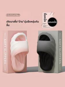 MIDANGDANG | Soft Comfort Slippers Slip-resistant Odor-resistant